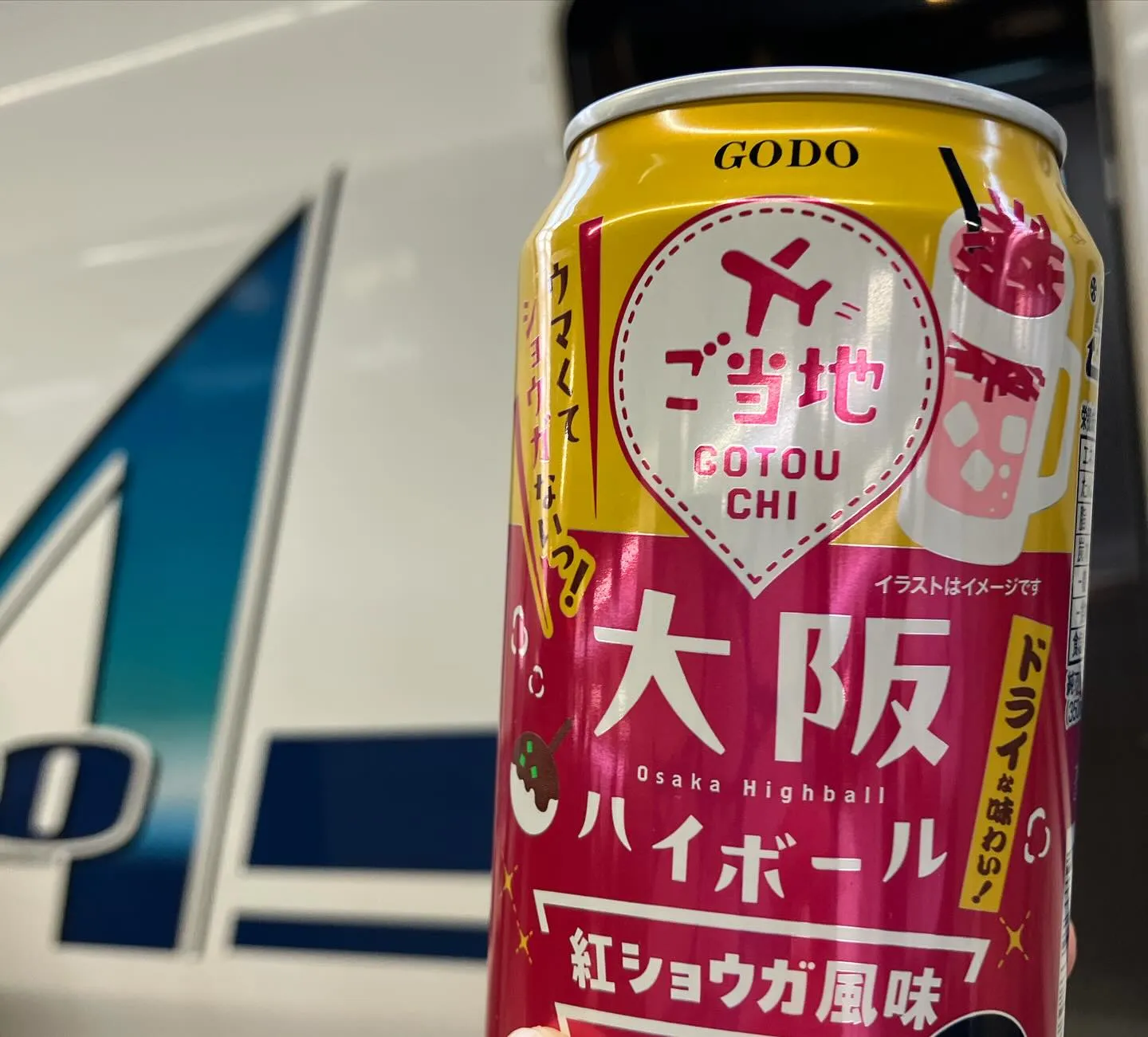 萬絵師〜暁斎と鶴橋散歩