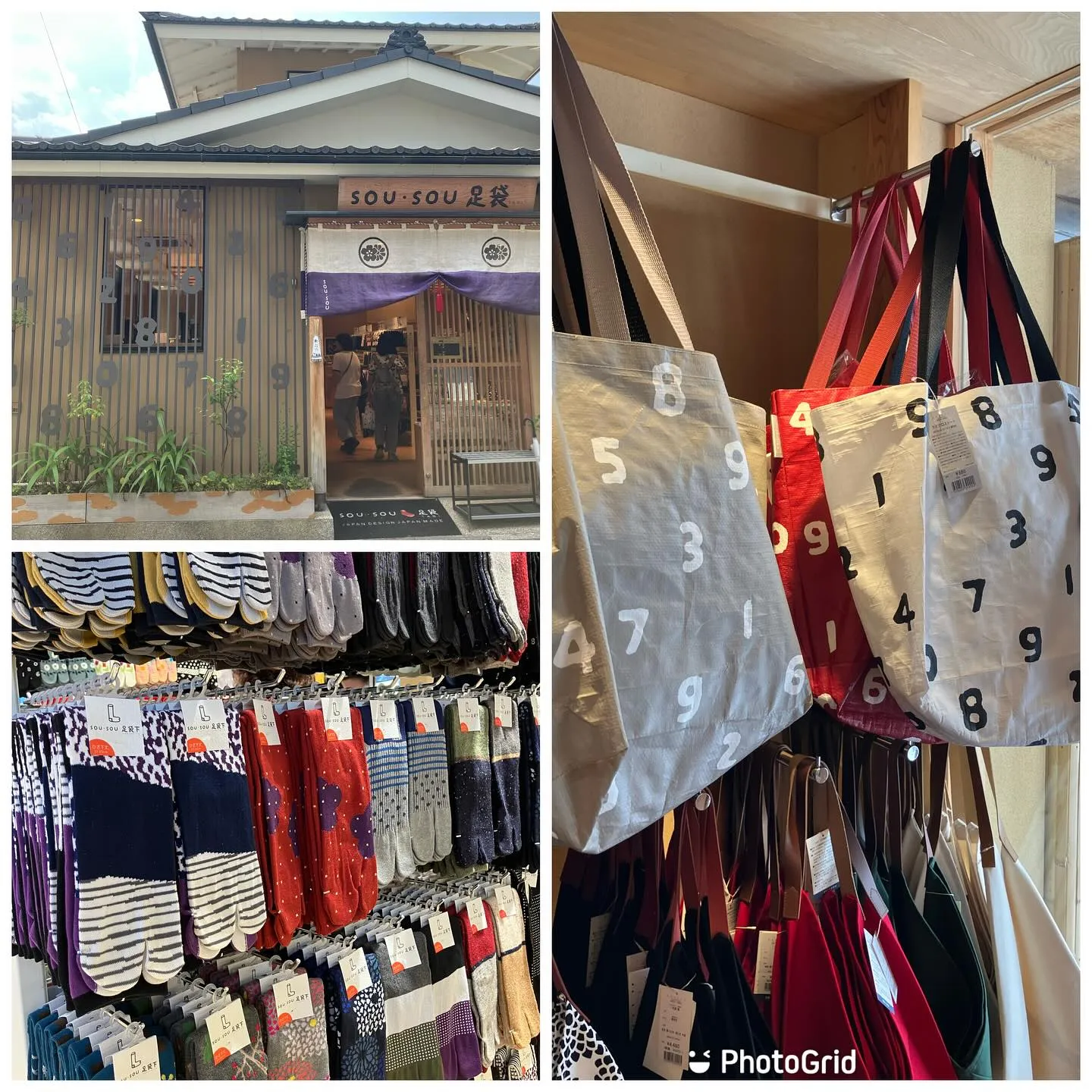 京都sousouに行ってきました♪