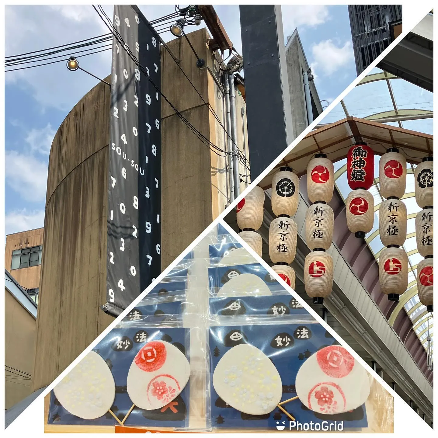 京都sousouに行ってきました♪