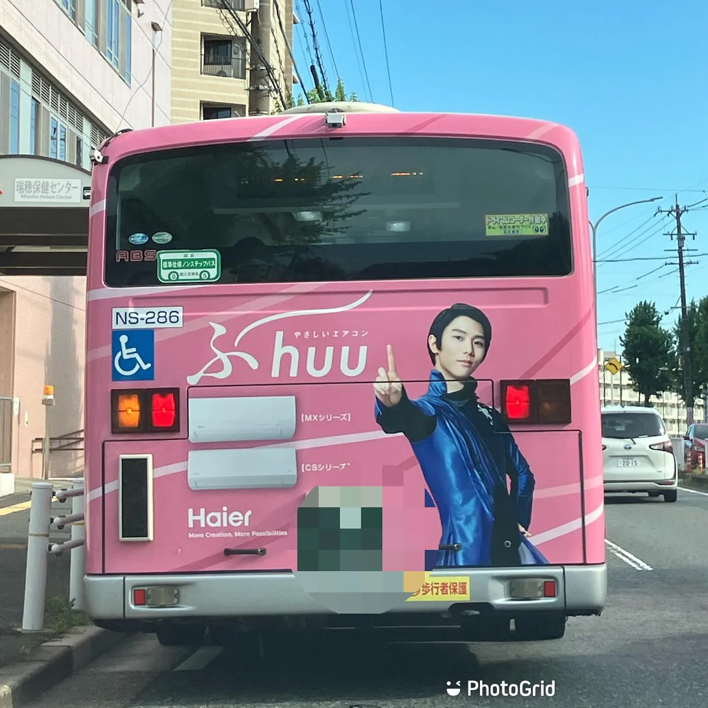 なんと!ゆづバスに遭遇🥰✨