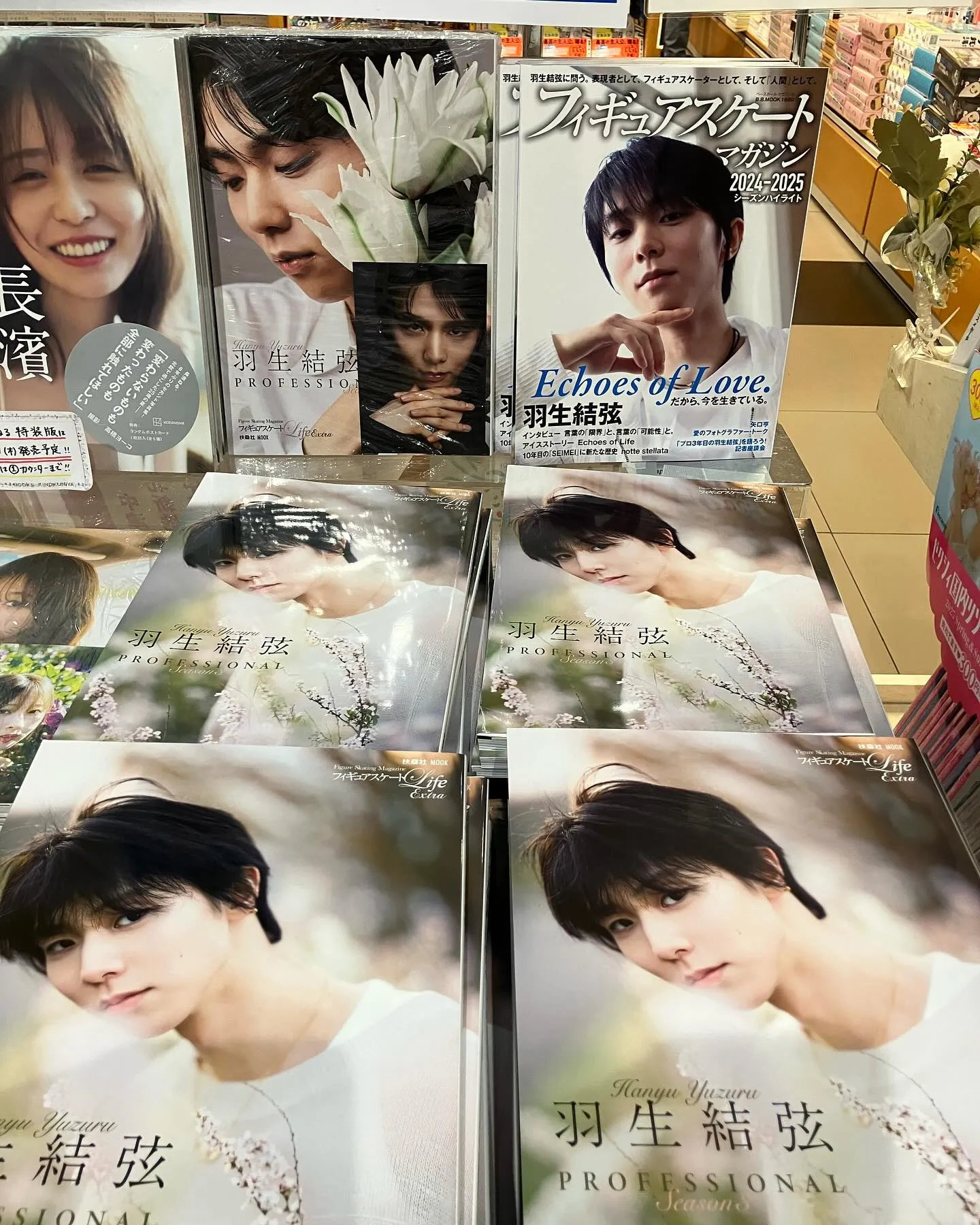 紀伊國屋梅田本店行ってきました🎶