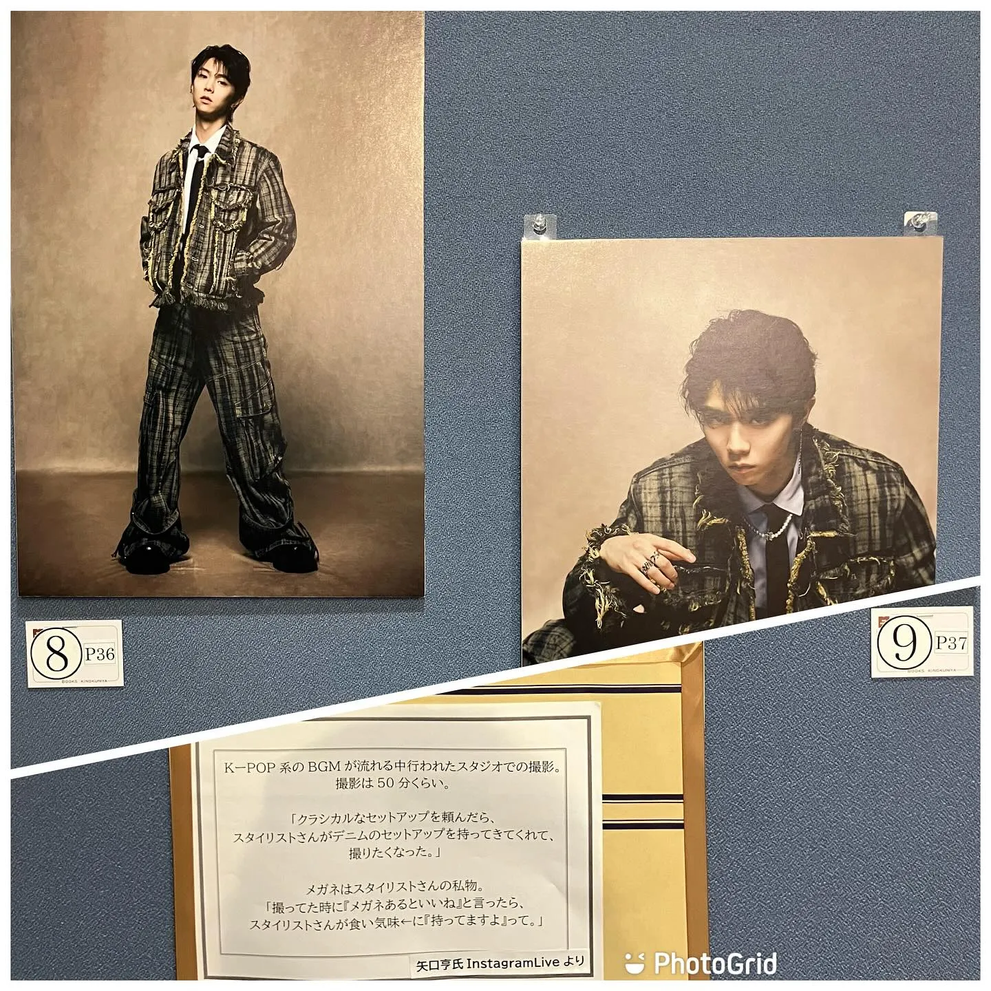 紀伊國屋書店名古屋空港店パネル写真展に行って来ました😊