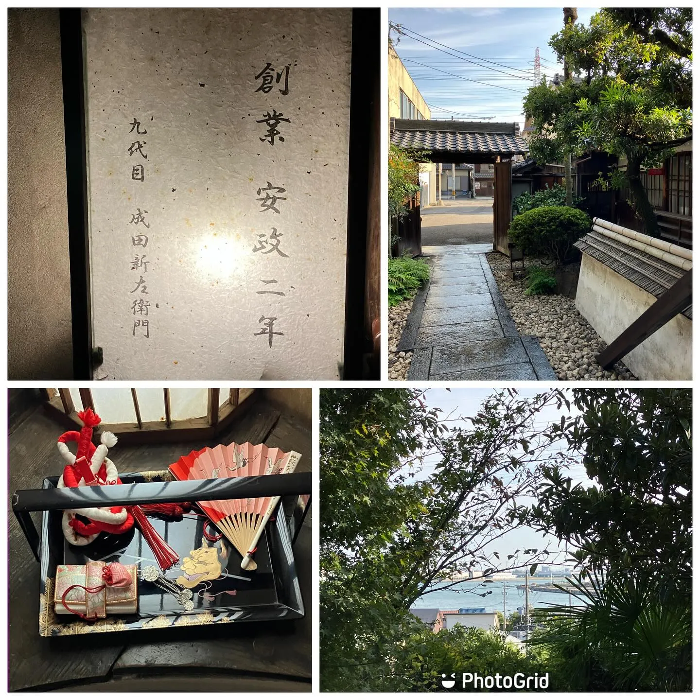 半田の望州楼に三姉妹で行きました😊