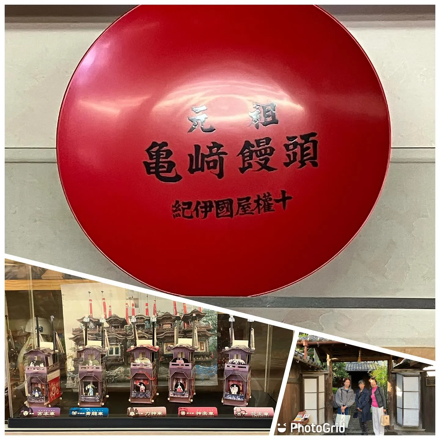 半田の望州楼に三姉妹で行きました😊