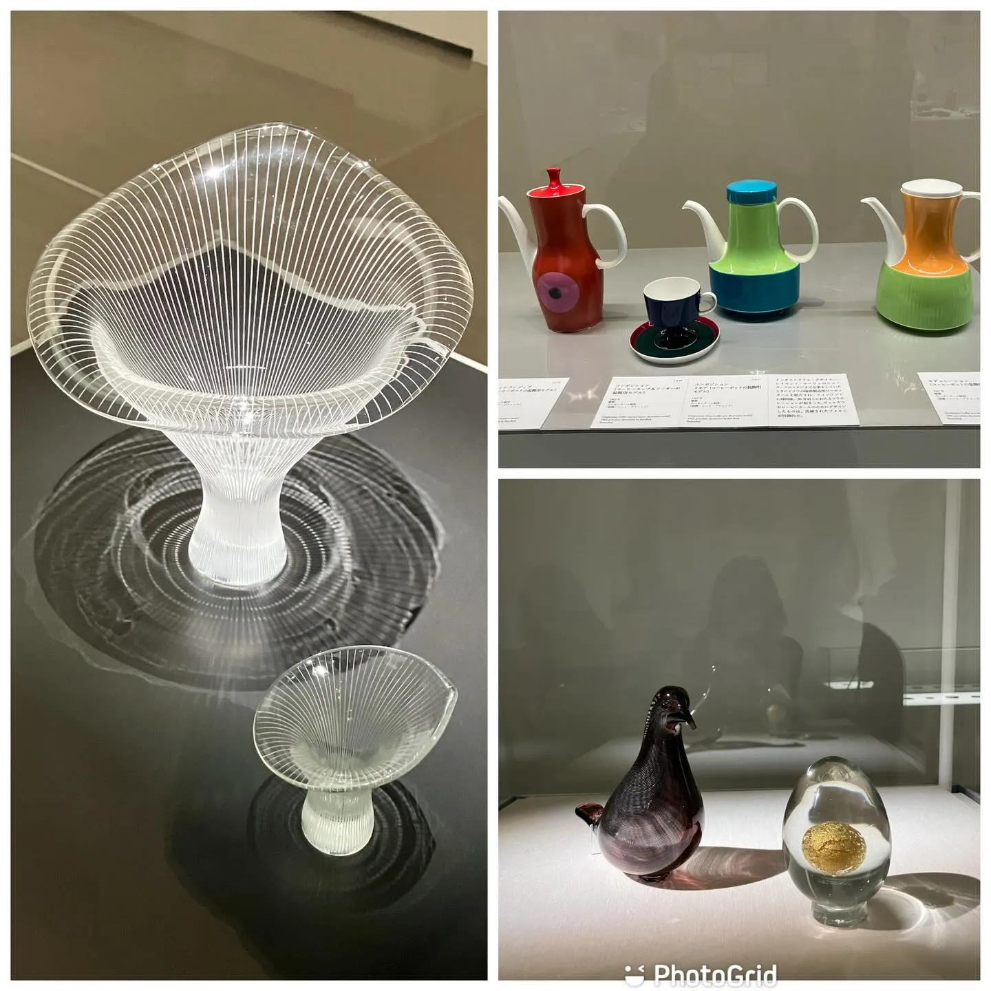 タピオ・ヴィルカラ展〜世界の果て〜岐阜県現代陶芸美術館