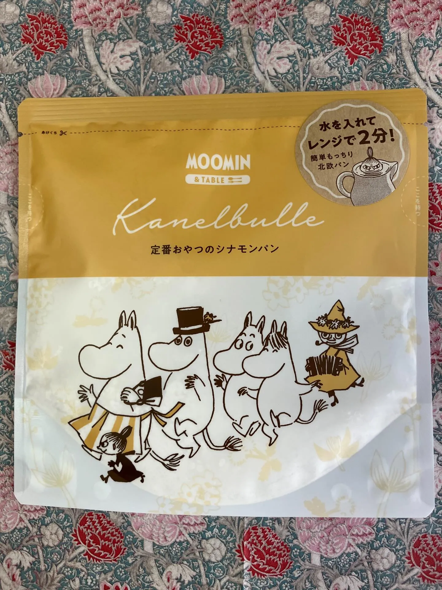 レンジでシナモンパン🍞