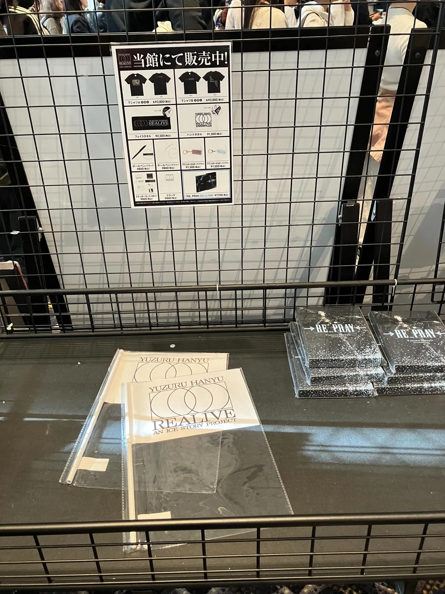 REALIVE〜ライビュとディレイ〜