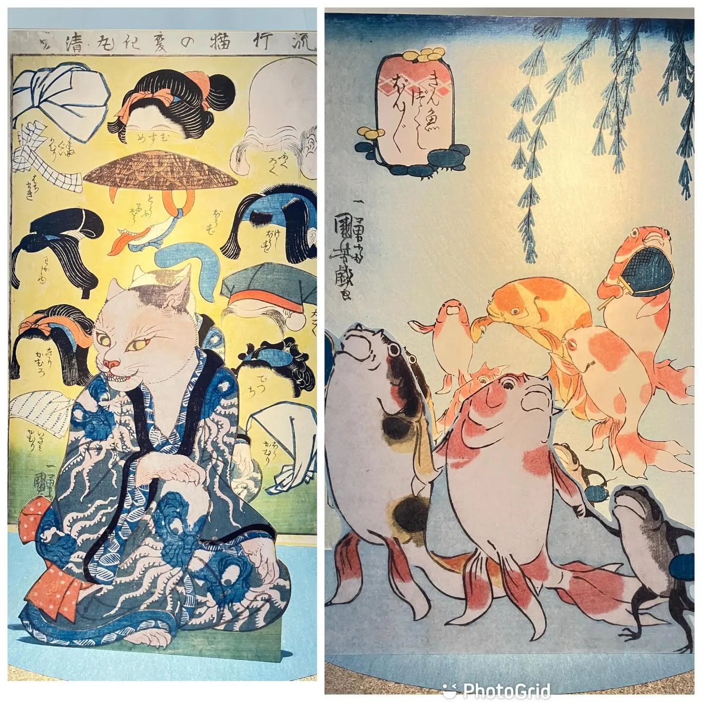 歌川国芳〜奇才絵師の魔力