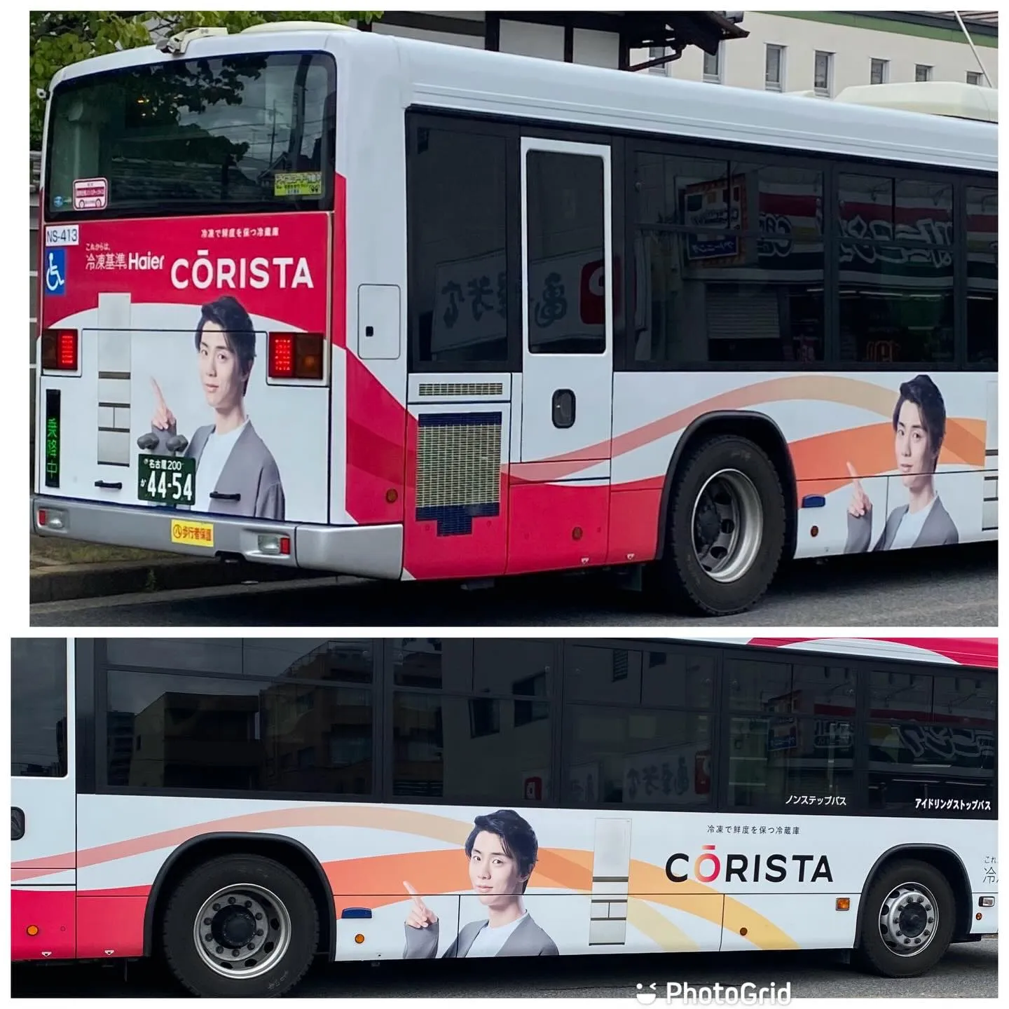 ゆづバスに遭遇🚌
