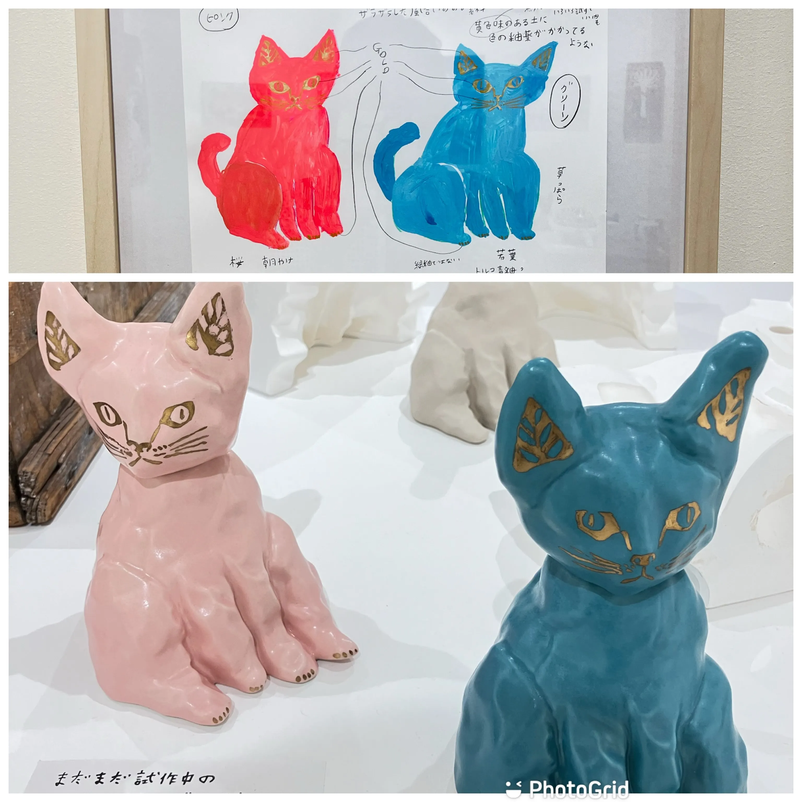 ミロコマチコ展〜カメがせおってるのは星たち〜スタジオ894