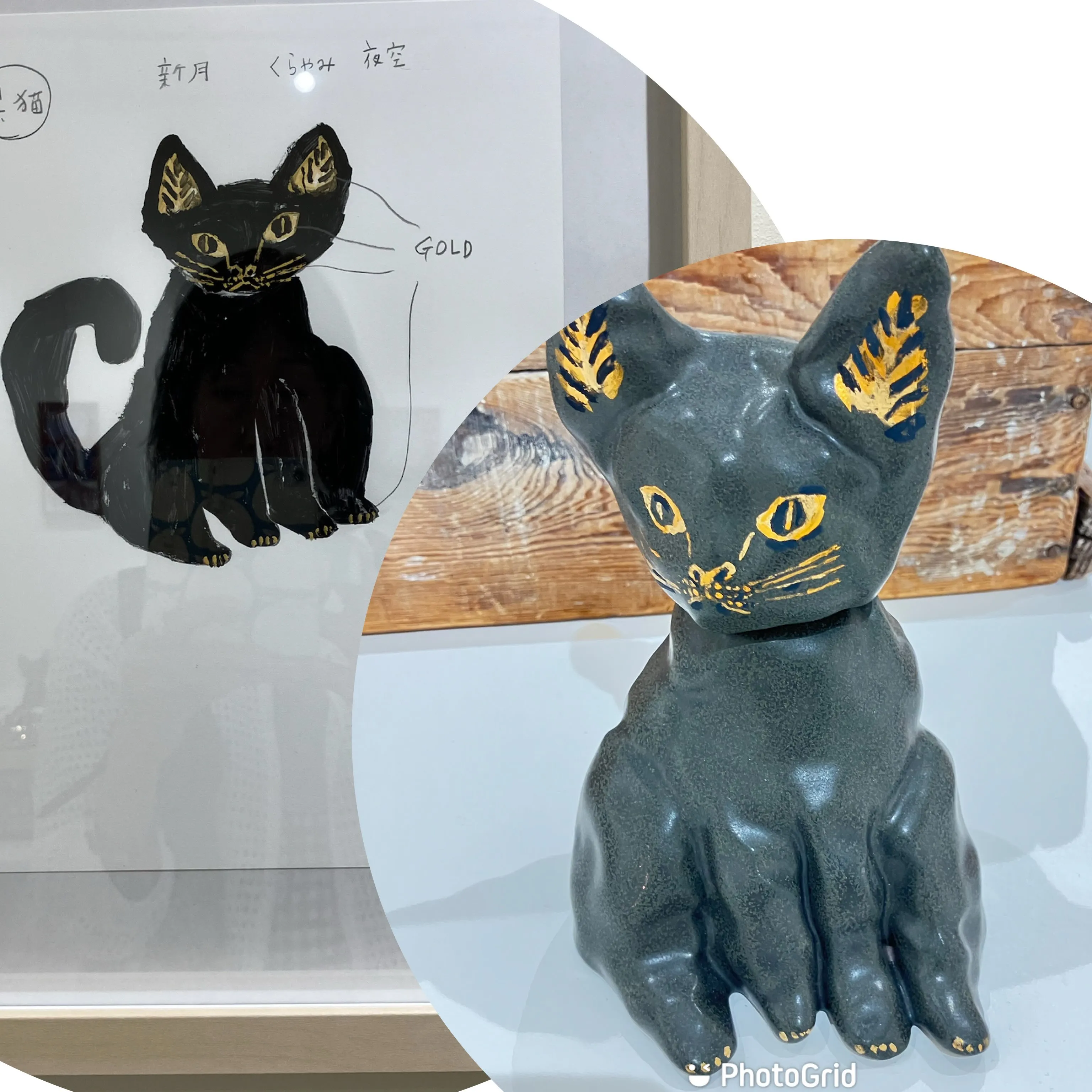 ミロコマチコ展〜カメがせおってるのは星たち〜スタジオ894