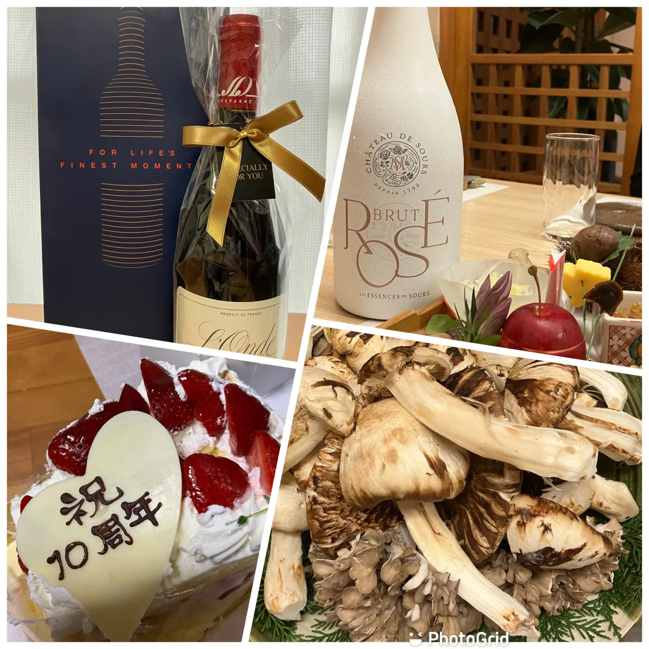 10周年のお祝いと松茸の会
