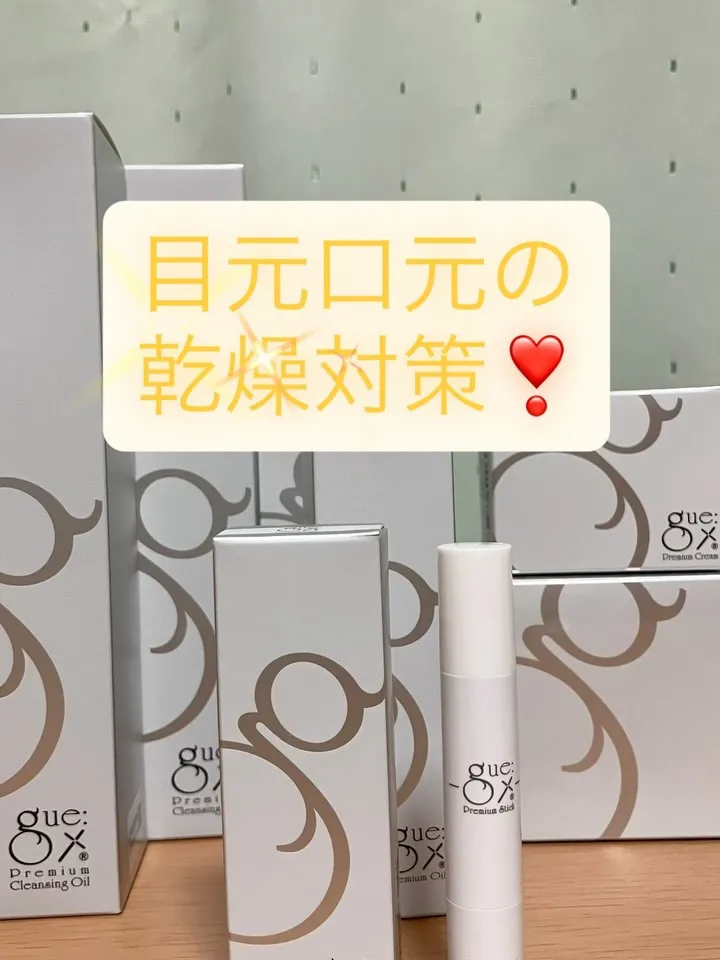 明日から11月🍁